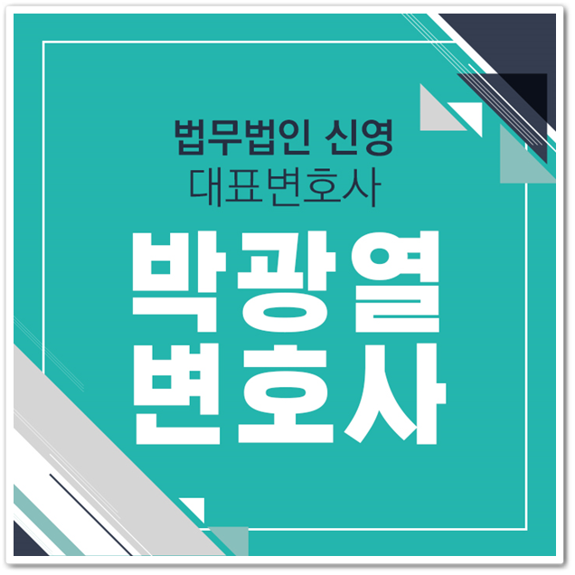  임차권등기명령 효력 어떻게?