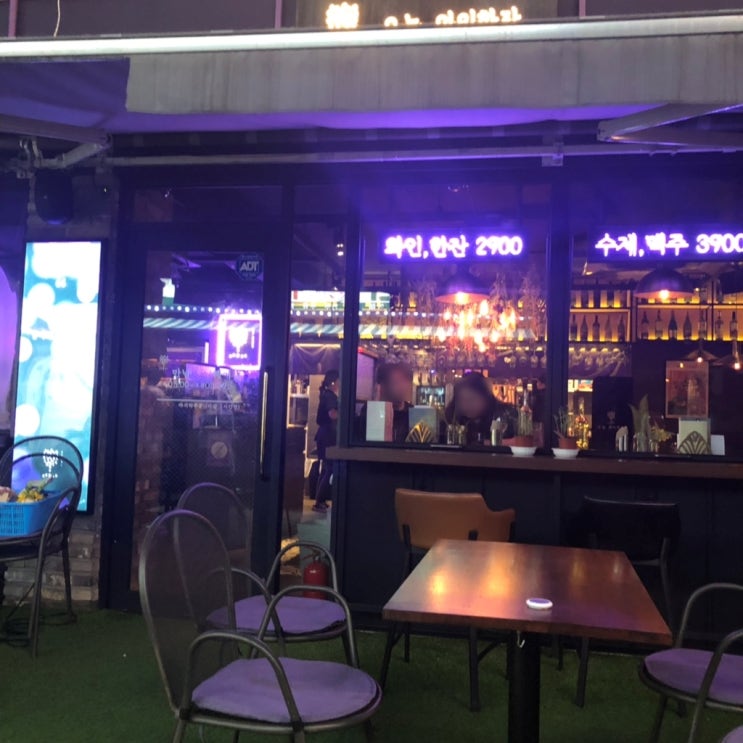  오늘와인한잔 오늘와인 미아사거리점 - 간단히 와인으로 기분내기 좋은 술집!