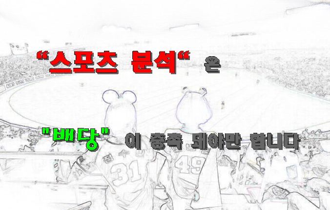  에버턴 FC아스날-다비드 토트넘-로셀소•세세뇽, 루이스  서평 리뷰!!