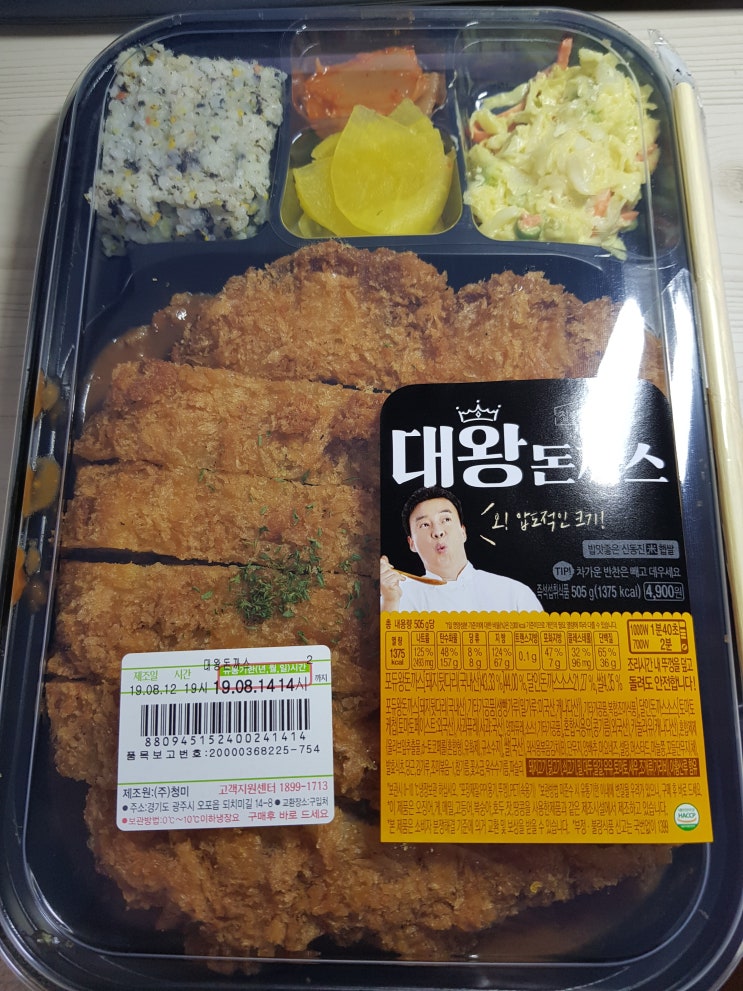  [CU 편의점] 집밥은 씨유 대왕 돈까스 후기