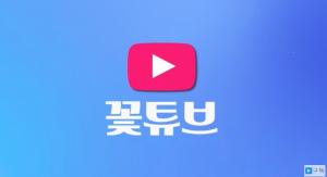 꽃자 , 거취에 대해 미지수 멘탈이 , 과거로 형사처벌도 각오해 - 충청매일 꽃자 , 거취에 대해 미지수 멘탈이 , 과거로 형사처벌도 각오해 - 충청매일