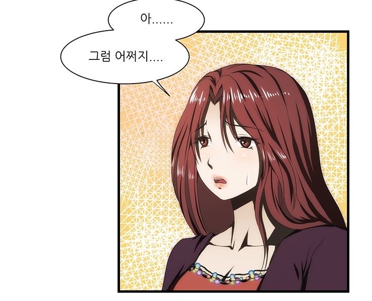  성인 소설 너무 내 취향저격임ㅠ
