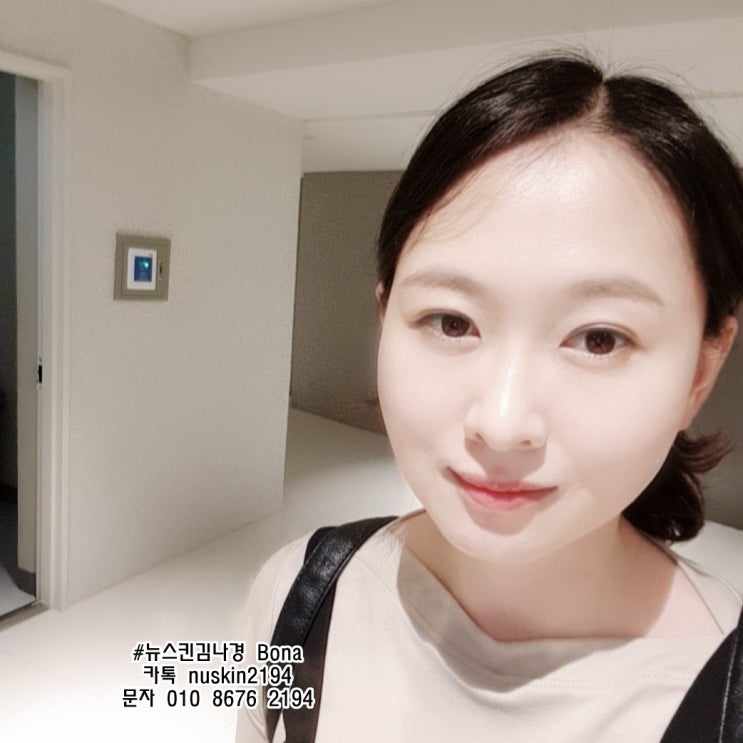  뉴스킨 삼합팩 효과  가격