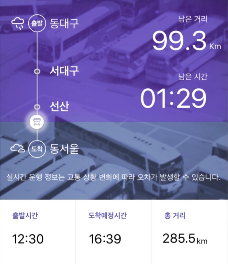  7월의 일기