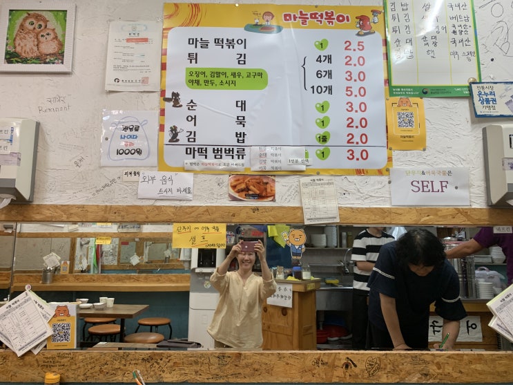  천안 산책) 역전 시장, 친구 어릴 적에~ + 마늘 떡볶이 함께 먹기