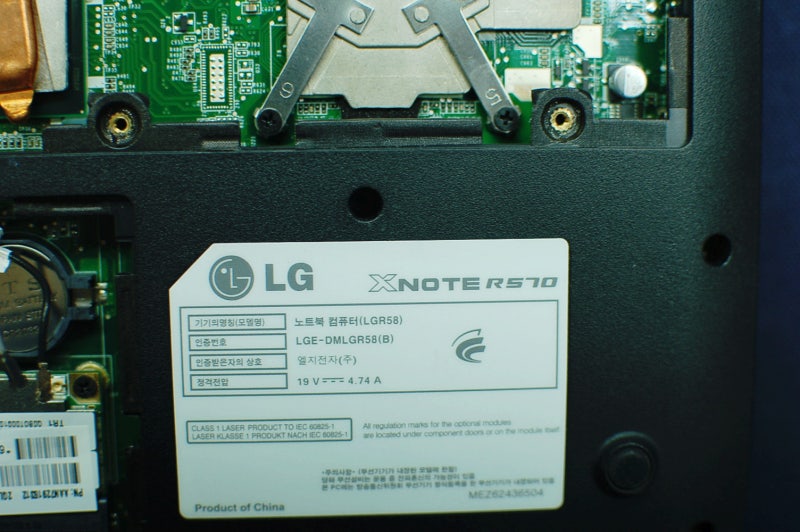 엘지전자 LG XNOTE R570 노트북수리 (그래픽 드라이버 블루스크린 발생건) : 네이버 블로그