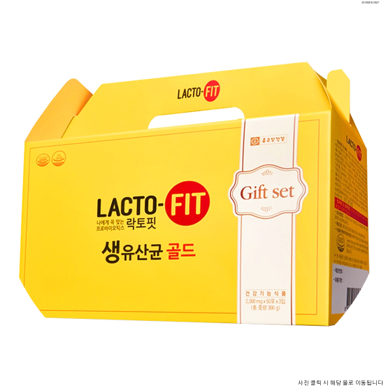  [락토핏 생유산균 골드 선물세트, 300g, 1세트 구매사진]