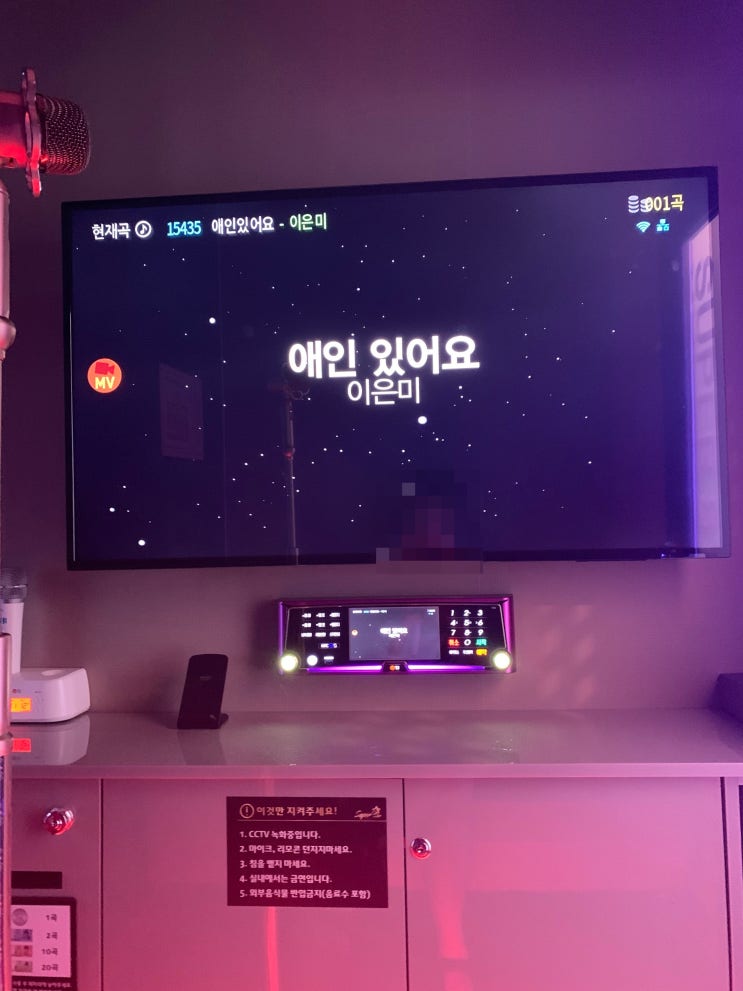  역시 스트레스 풀기 좋은 코인노래방 습격