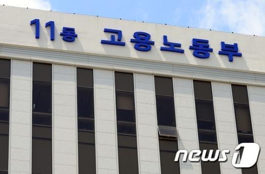 DLS 477억원 손실 낸 고용보험…정부 기금평가 '우수' 어떻게?