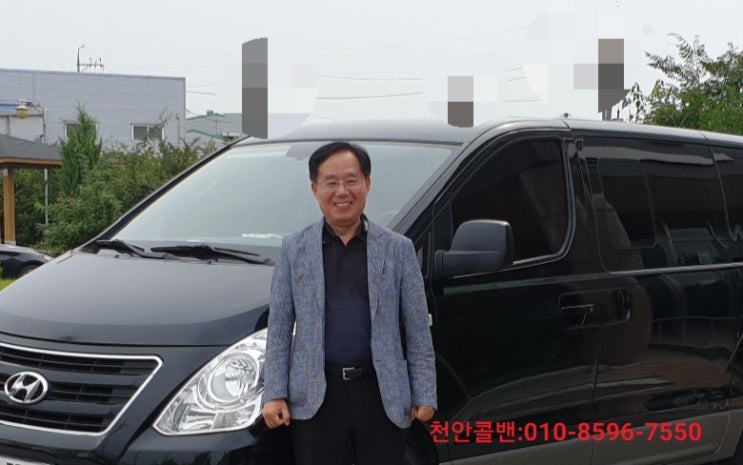  [천안콜밴]천안에서 인천공항 베스트운전