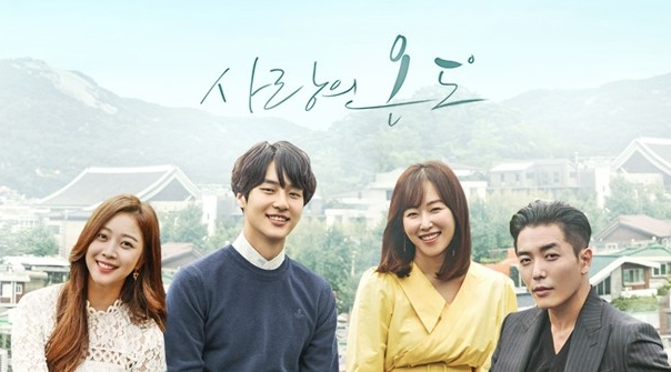  사랑의 온도<정주행 드라마> 사 꼭 봐야할 영화네요~