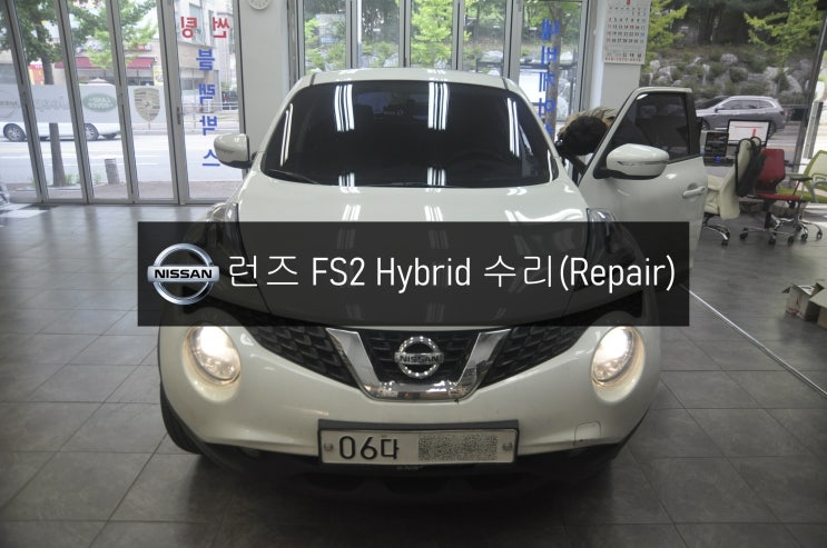  닛산 쥬크 런즈FS2Hybrid 하이브리드 전원불량 블랙아웃 고장수리 - 수원 성남 런즈FS1 / 런즈FS2 전제품 수리전문 수원테크.