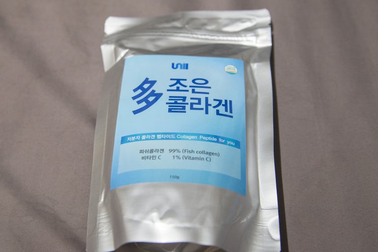  [ 저분자 피쉬 콜라겐 가루 / 저분자 트리펩타이드 콜라겐] 어류 콜라겐 가루 분말 추천! 다조은 콜라겐 가루는 특별했어요! 비타민함유 콜라겐