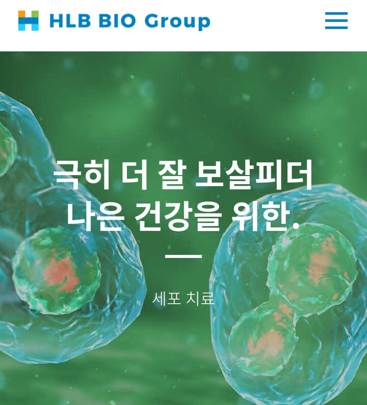 16일 AM 국내증시(에이치엘비,우수AMS,신흥에스이씨,에프알텍 고려시멘트, 16일 AM 국내증시(에이치엘비,우수AMS,신흥에스이씨,에프알텍 고려시멘트,