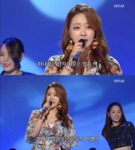 ‘가요무대’ 동안미모를 자랑하는 금잔디는 1979년생으로 올해 나이 41세다. ‘가요무대’ 동안미모를 자랑하는 금잔디는 1979년생으로 올해 나이 41세다.