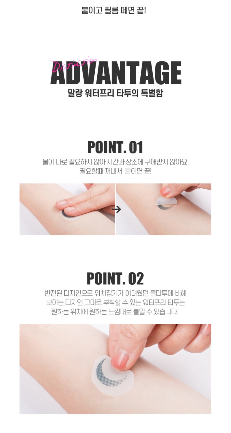 타투스티커 주문제작은 선우인더스트리에서!! : 네이버 블로그