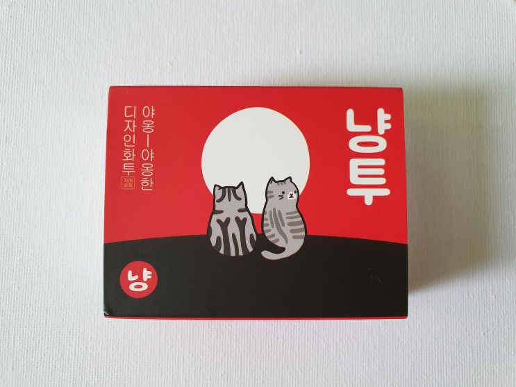  명절대비 * 화투, 고스톱 치는 법  * 규칙, 점수 계산하는 법