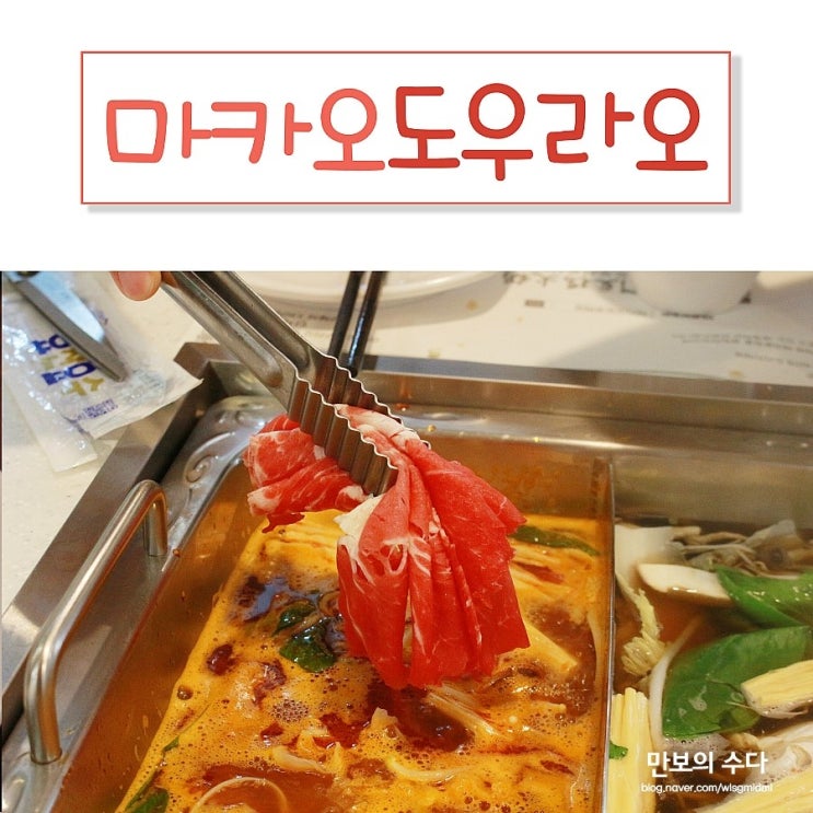  건대 맛집 두가지로 즐기기