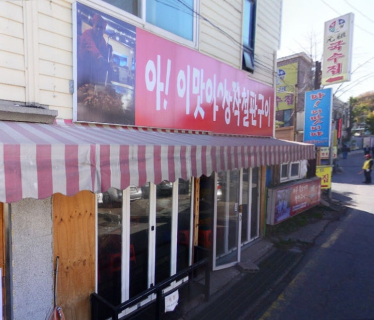  생생정보통 초대형불판삼겹살 흑돼지삼겹살 아이맛이야장작철판구이, 1m족보곱닭육초 무한리필 김천재의족발이보곱닭
