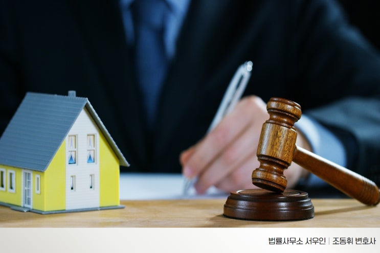  안산 세입자 명도소송, 막무가내인 임차인 대응방법