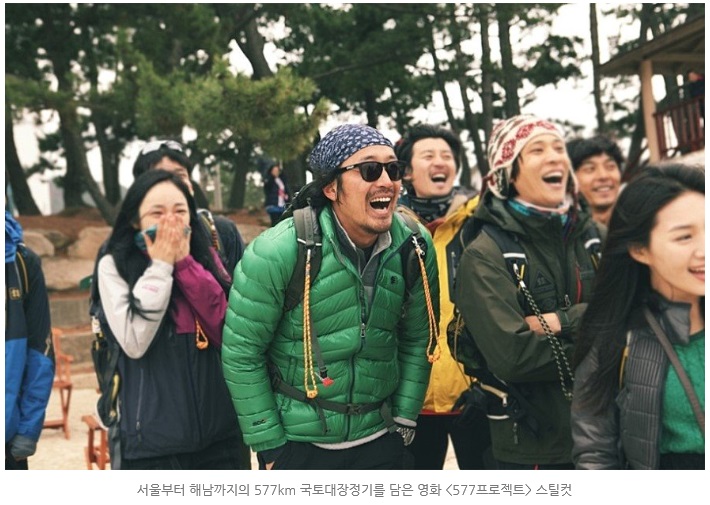  하정우의 걷기 학교에 신입생이 되고프다