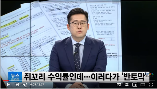금리 하락 기조에 퇴직연금 수익률 더 떨어질 듯 - SBSCNBC뉴스