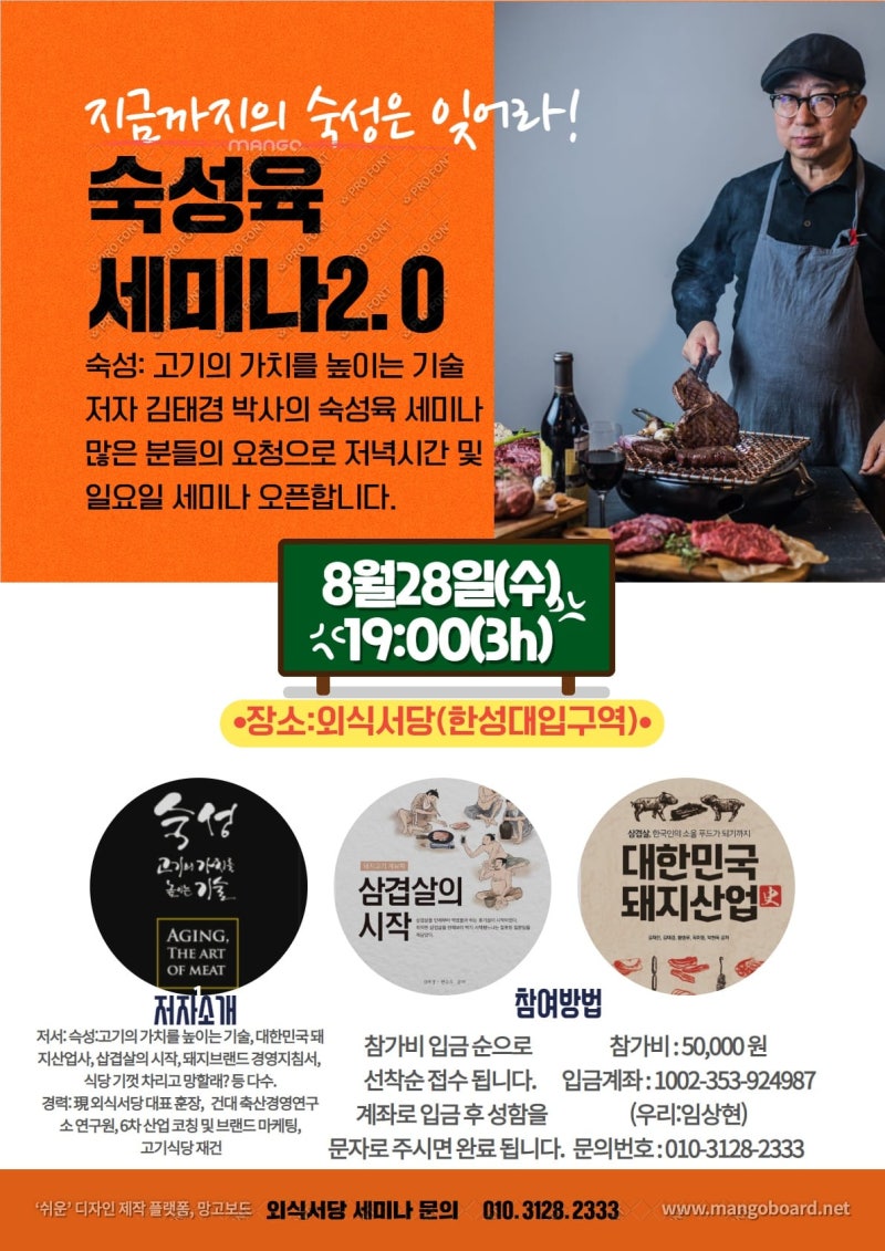í™©êµìµ ì¹˜í‚¨ë¡ ì— ìž˜ëª»ëœ ì  ì•„ë‹ˆ ì‹œê°ì  í•œê³„ ë„¤ì´ë²„ ë¸