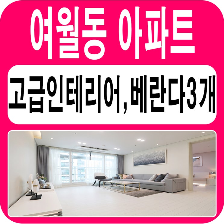  부천 아파트 분양 먼저가보았지