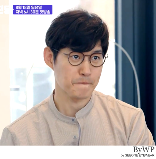  [유준상] MBC 같이펀딩 속 배우 유준상의 ByWP 안경 OYA19705 BBB_MM