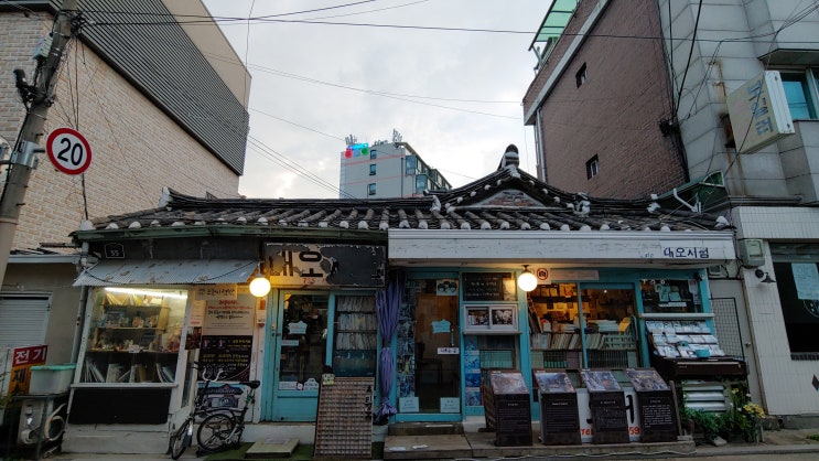 서울걷기여행 - 서촌맛집코스로 걷기