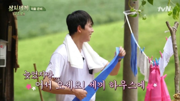   삼시세끼 산촌편 정우성 윤세아 마담뺑덕 부부 나이는 ? 여자편 염정아 박소담 바쁜 일상