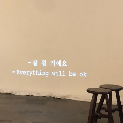  2019년, 일상기록 1