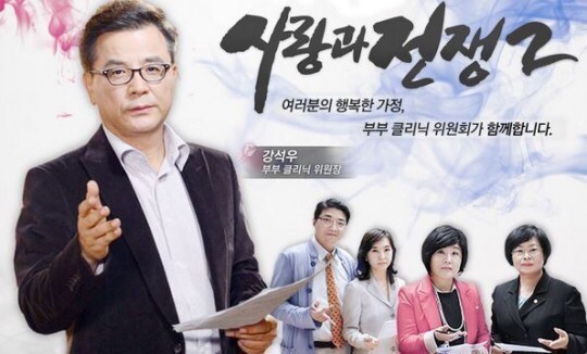  [사랑과전쟁2] 이름 궁금했던 배우분들 & 재밌었던 편