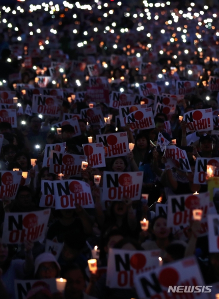 아베규탄 및 정의평화실현을 위한 범국민 촛불문화제