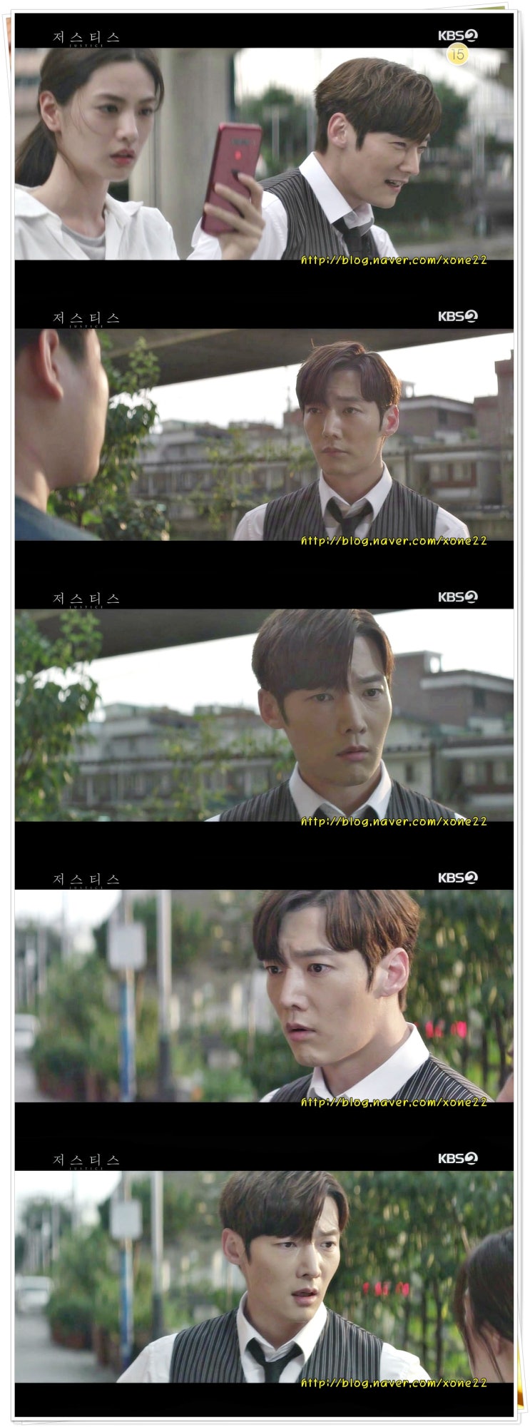  [최진혁] 저스티스.E19-20.190815 최진혁 캡쳐 ⑤