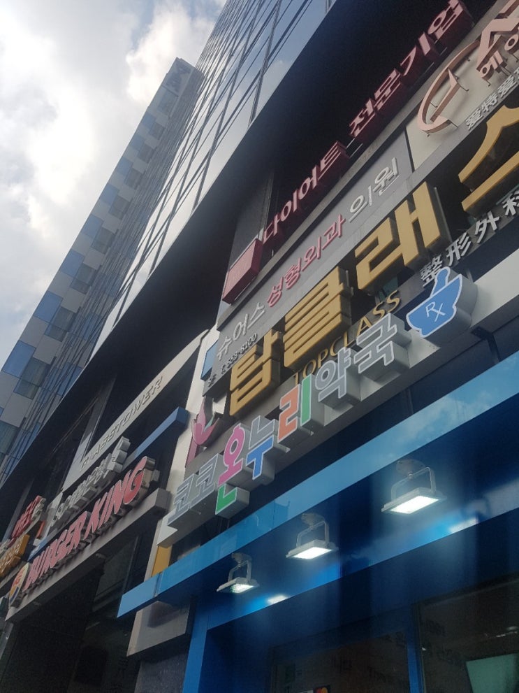  화해1위 클렌징젤 에스네이처 블랑쉬클렌저(클렌징젤) 온누리약국 추천 약산성 클렌저 후기