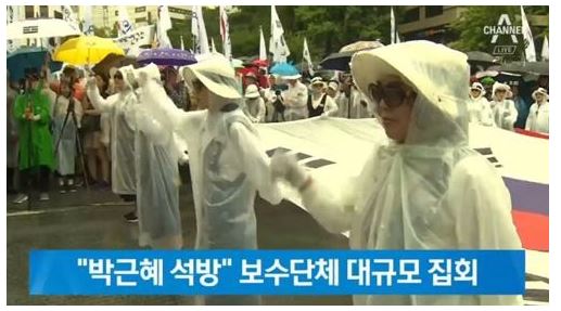  문재인 탄핵집회 "미친 짓 하고 있다"…보수도 고개 돌리게 하는 '말말말'