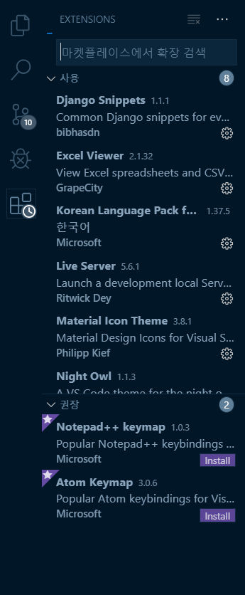  [Vue.js] Vue란? Vue 설치하기