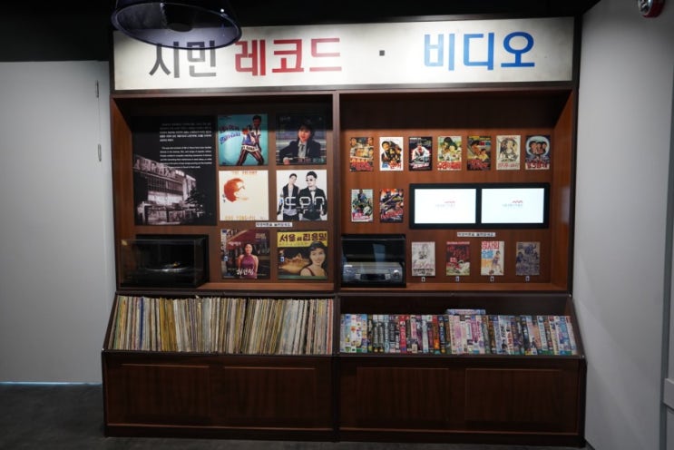  주말 아이와 가볼 만한 곳 /서울 생활사 박물관
