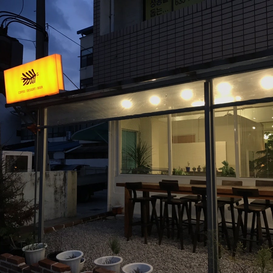 프루프카페 사진 1