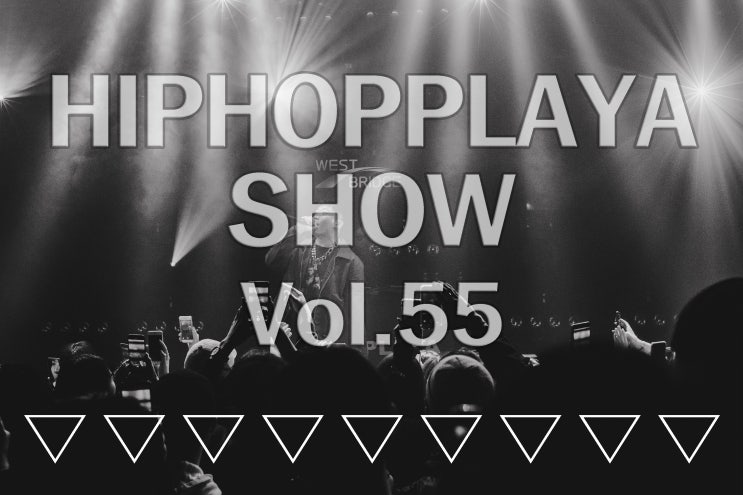  190331 힙플쇼Vol55