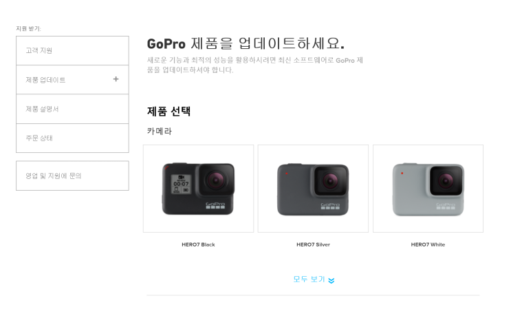  고프로 와이파이 비밀번호 찾기 :: 재설정, 초기화하기