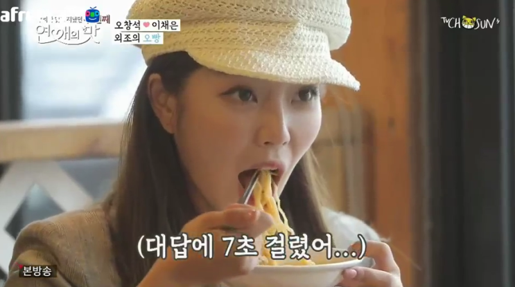 연애의맛 오창석 이채은 을왕리 칼국수 횟집 식당 조개구이 외조의 오빵 여행 필수품 영어그림 티셔츠 옷 모자 자동차 시드니 화보 촬영 장소 12회 연애의맛 을왕리 칼국수 횟집 조개구 연애의맛 오창석 이채은 을왕리 칼국수 횟집 식당 조개구이 외조의 오빵 여행 필수품 영어그림 티셔츠 옷 모자 자동차 시드니 화보 촬영 장소 12회 연애의맛 을왕리 칼국수 횟집 조개구