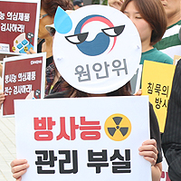  서울반도체, 방산선피폭사고로 용역업체 직원 2명 이상 증상