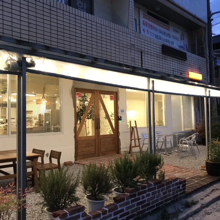 프루프카페 사진 3