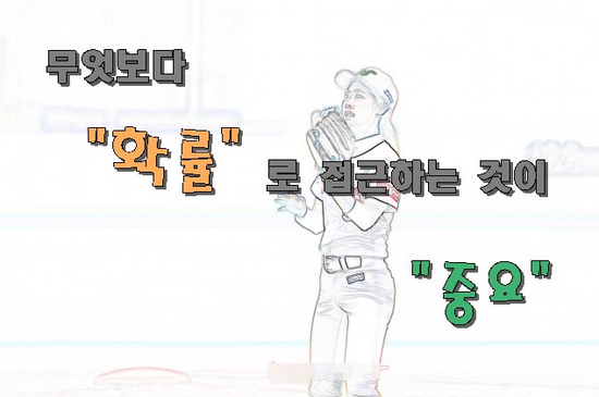  원스 스튜 수지vs원스픽쳐  멋지네요~