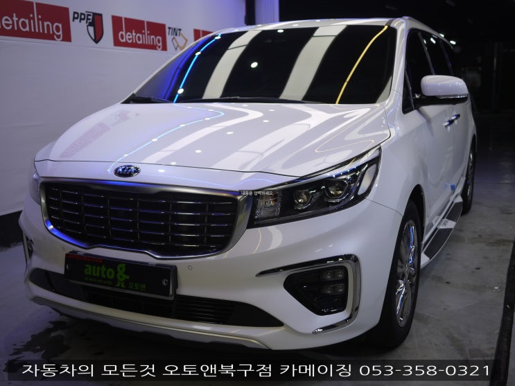  대구 에코파워캡 전문 장착점 오토앤 북구점카메이징