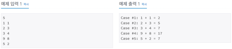  [백준/BOJ] 11022번 A+B - 8