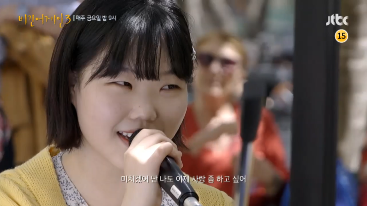 비긴어게인 이탈리아 남부 소렌토 루프톱 바 마지막 버스킹 석양 야경 헨리 수현 사랑좀하고싶어 박정현 Double Kiss 하비샴의 왈츠 하림 아코디언 선율 5회 비긴어게인3 비긴어게인 이탈리아 남부 소렌토 루프톱 바 마지막 버스킹 석양 야경 헨리 수현 사랑좀하고싶어 박정현 Double Kiss 하비샴의 왈츠 하림 아코디언 선율 5회 비긴어게인3