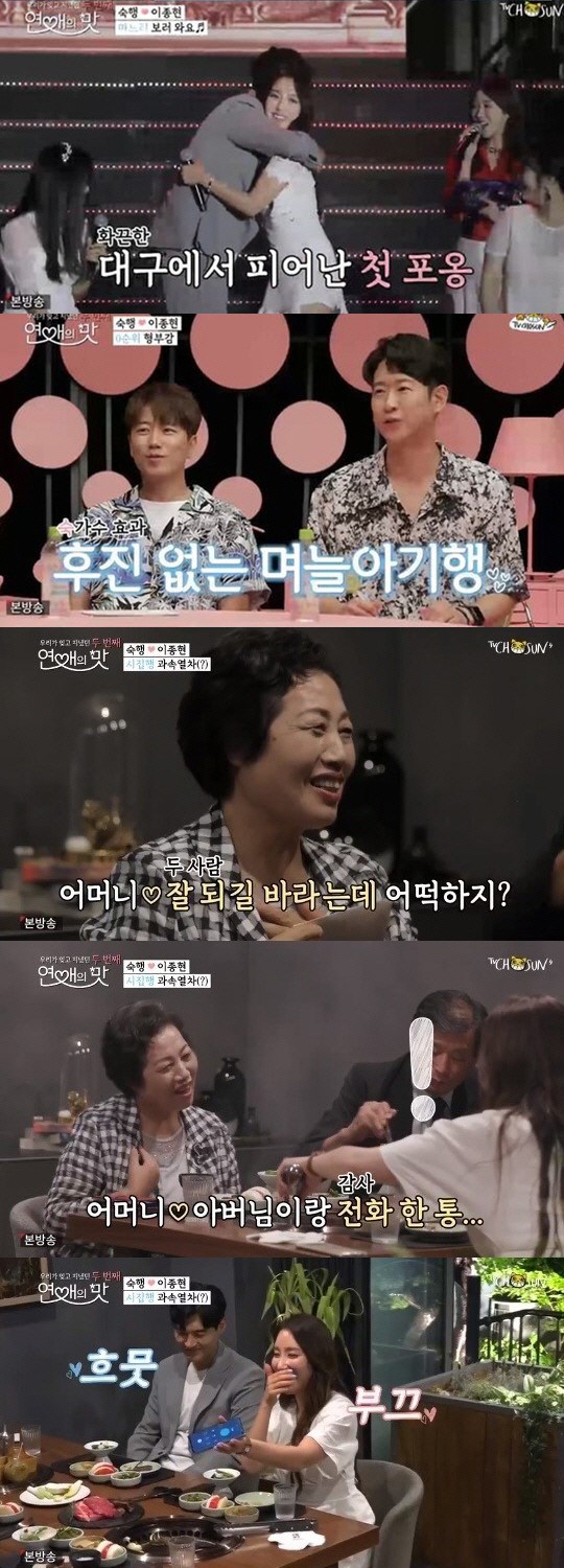 '미스트롯' 비욘세→예능퀸…숙행의 전성시대 '미스트롯' 비욘세→예능퀸…숙행의 전성시대